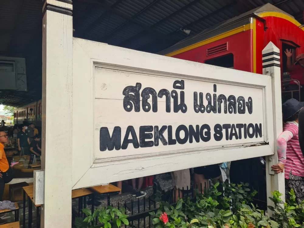 รถตู้นำเที่ยวพร้อมคนขับบางเมือง